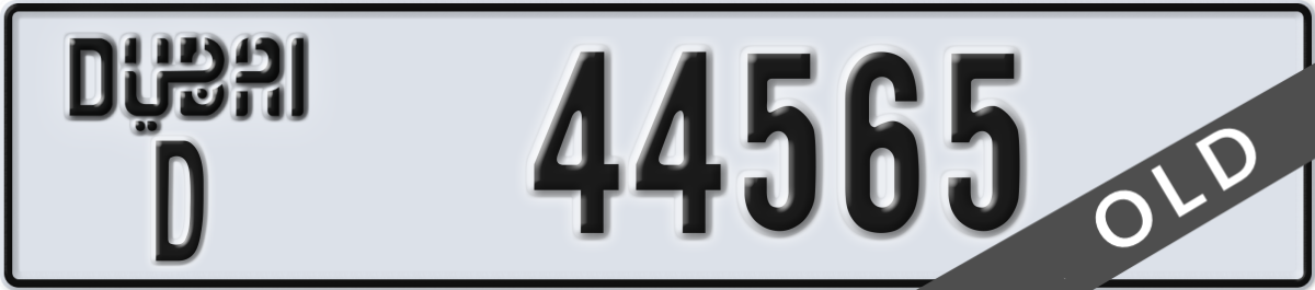 dubai License Plate Number 44565 Code D