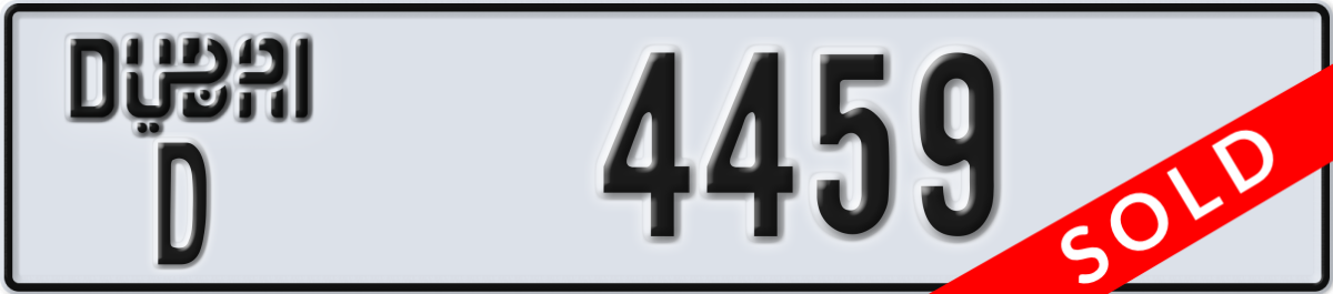 dubai License Plate Number 4459 Code D