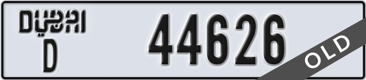 dubai License Plate Number 44626 Code D