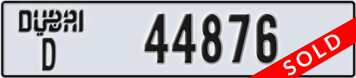 dubai License Plate Number 44876 Code D