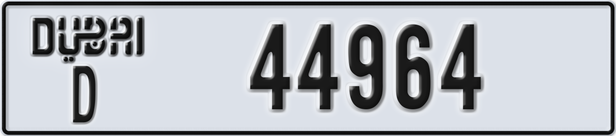 dubai License Plate Number 44964 Code D