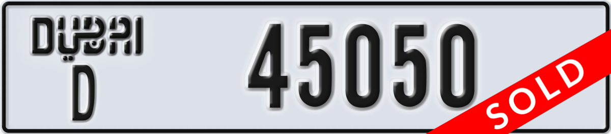 dubai License Plate Number 45050 Code D