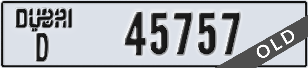 dubai License Plate Number 45757 Code D