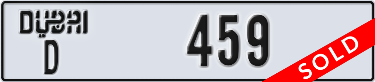 dubai License Plate Number 459 Code D