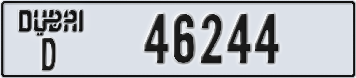 dubai License Plate Number 46244 Code D