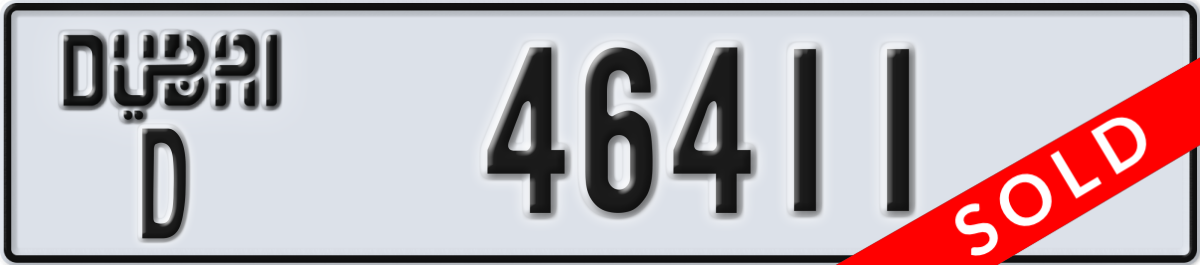 dubai License Plate Number 46411 Code D