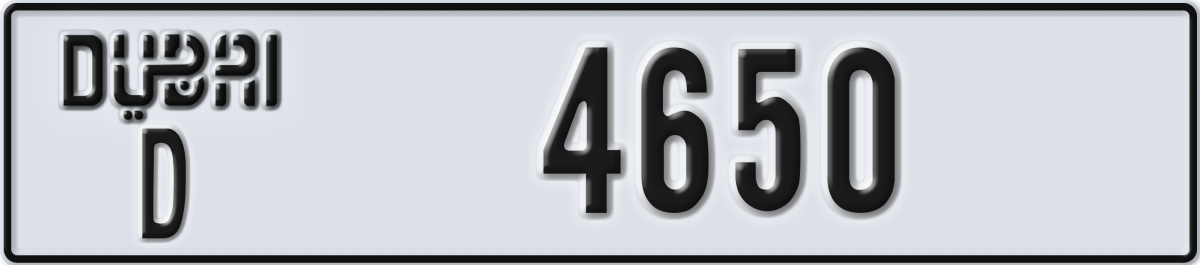 dubai License Plate Number 4650 Code D