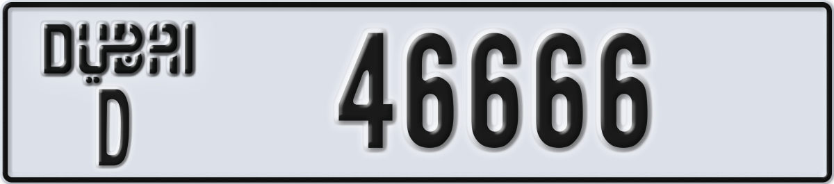 dubai License Plate Number 46666 Code D