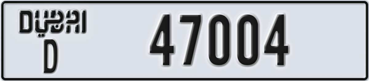 dubai License Plate Number 47004 Code D