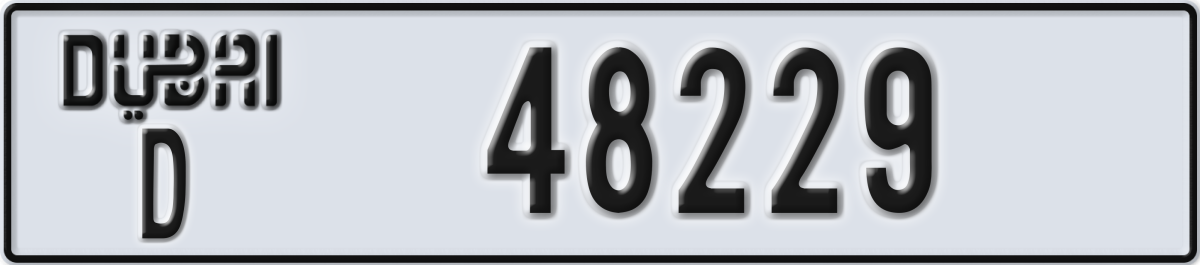 dubai License Plate Number 48229 Code D