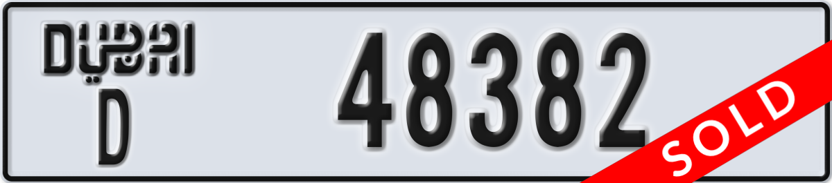dubai License Plate Number 48382 Code D