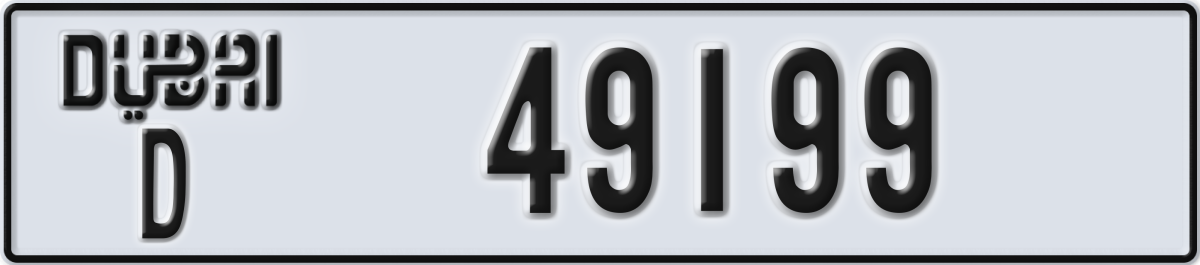 dubai License Plate Number 49199 Code D