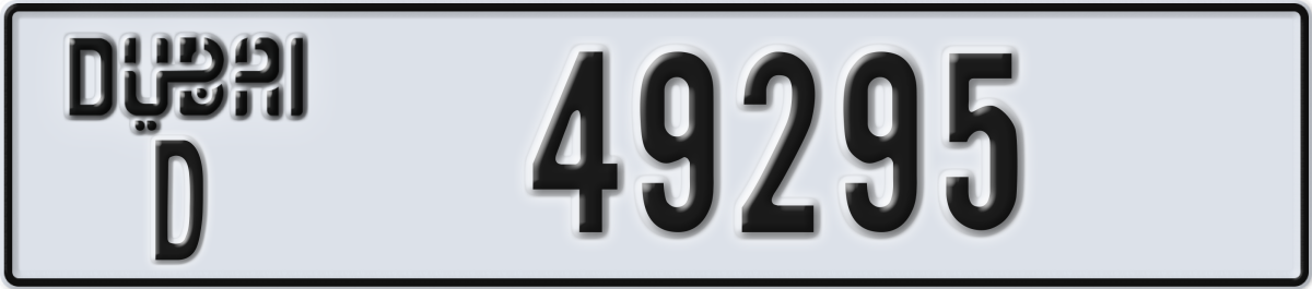 dubai License Plate Number 49295 Code D