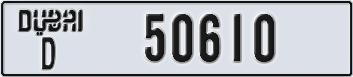 dubai License Plate Number 50610 Code D