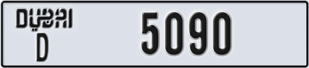 dubai License Plate Number 5090 Code D