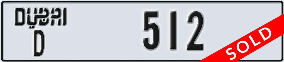 dubai License Plate Number 512 Code D