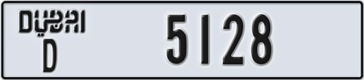 dubai License Plate Number 5128 Code D