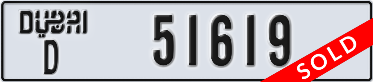 dubai License Plate Number 51619 Code D