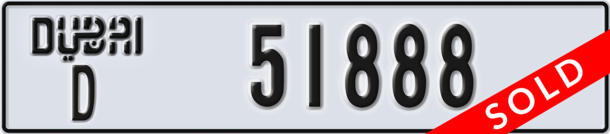 dubai License Plate Number 51888 Code D