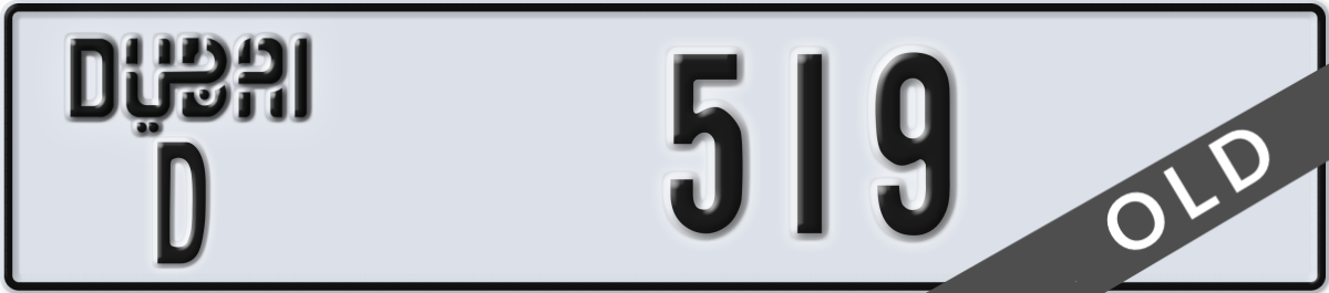 dubai License Plate Number 519 Code D