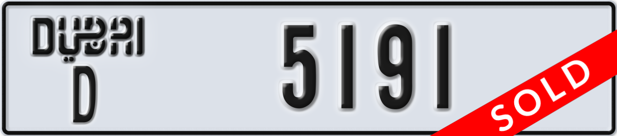 dubai License Plate Number 5191 Code D