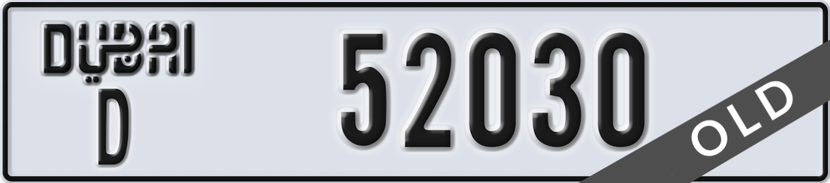 dubai License Plate Number 52030 Code D