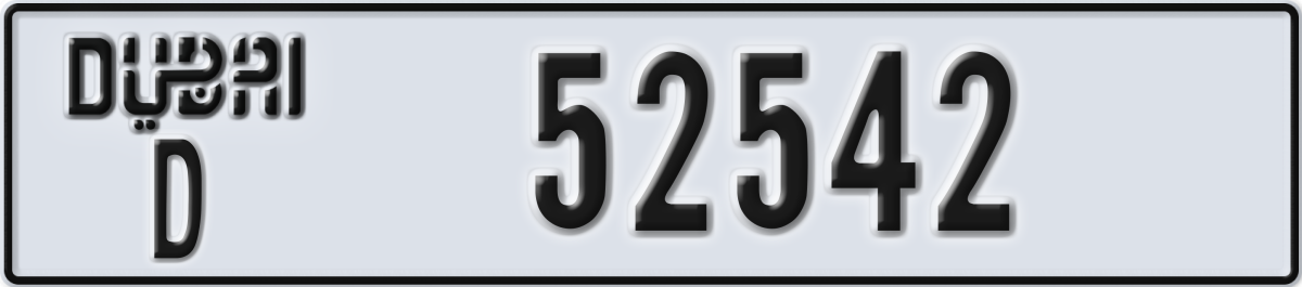dubai License Plate Number 52542 Code D