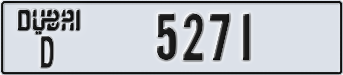 dubai License Plate Number 5271 Code D