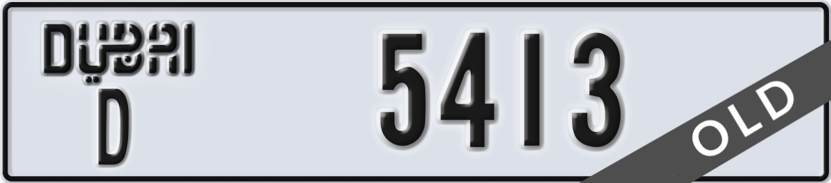 dubai License Plate Number 5413 Code D