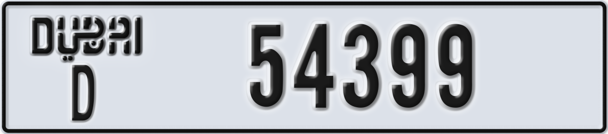 dubai License Plate Number 54399 Code D