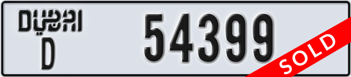 dubai License Plate Number 54399 Code D