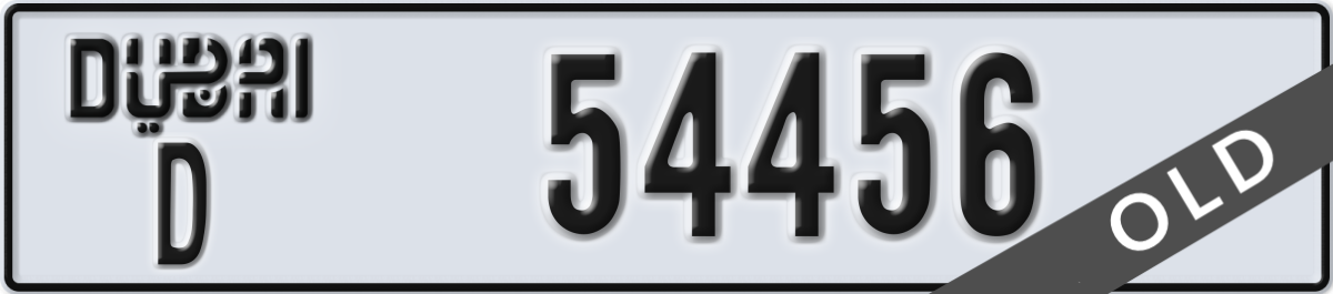 dubai License Plate Number 54456 Code D
