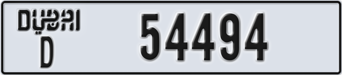 dubai License Plate Number 54494 Code D