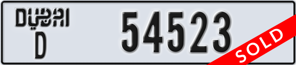 dubai License Plate Number 54523 Code D