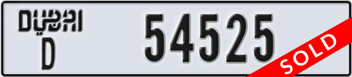 dubai License Plate Number 54525 Code D