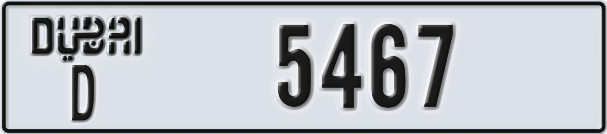 dubai License Plate Number 5546 Code D