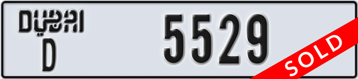 dubai License Plate Number 5529 Code D