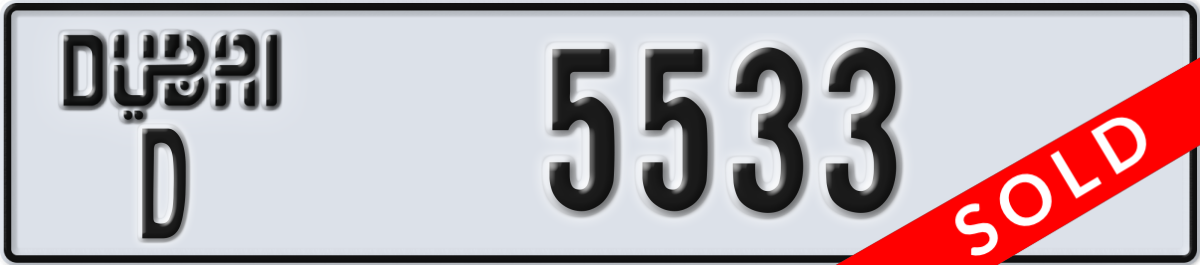 dubai License Plate Number 5533 Code D