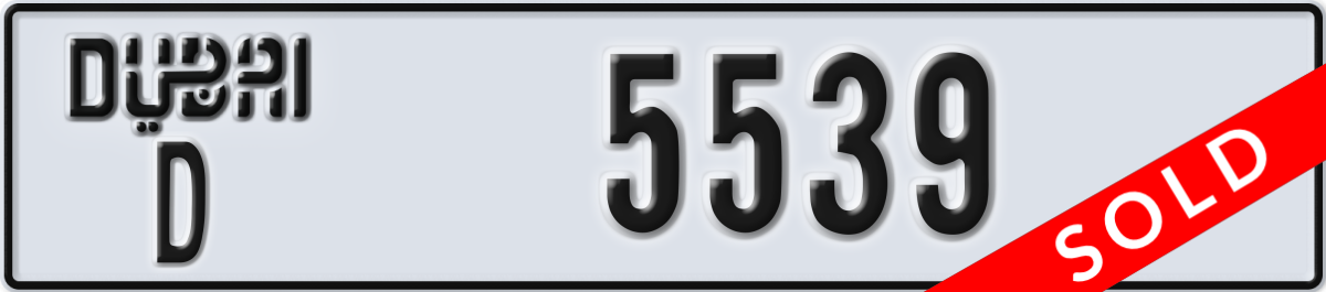 dubai License Plate Number 5539 Code D