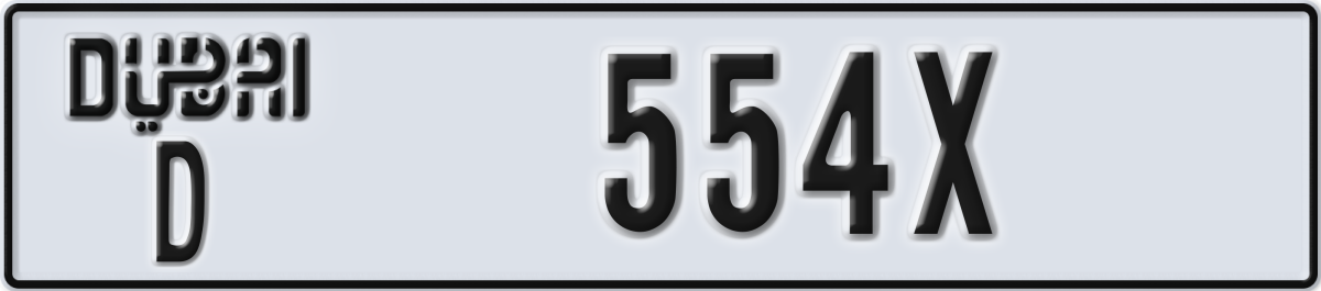 dubai License Plate Number 554X Code D