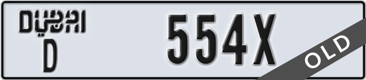 dubai License Plate Number 554X Code D