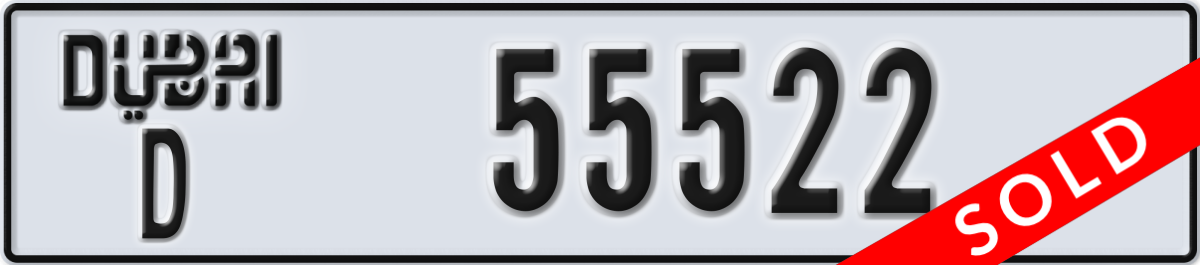 dubai License Plate Number 55522 Code D