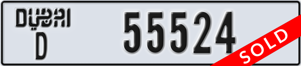 dubai License Plate Number 55524 Code D