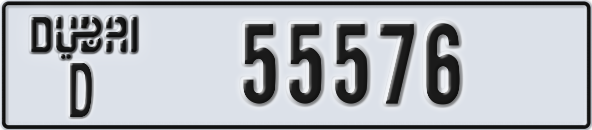 dubai License Plate Number 55576 Code D