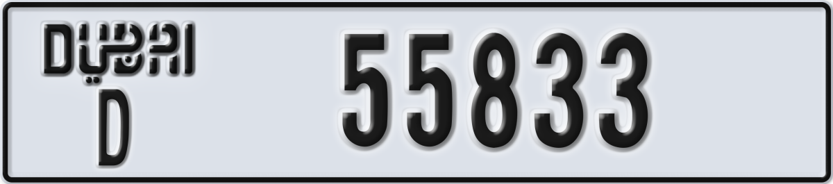 dubai License Plate Number 55833 Code D