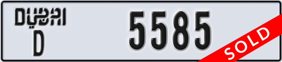dubai License Plate Number 5585 Code D