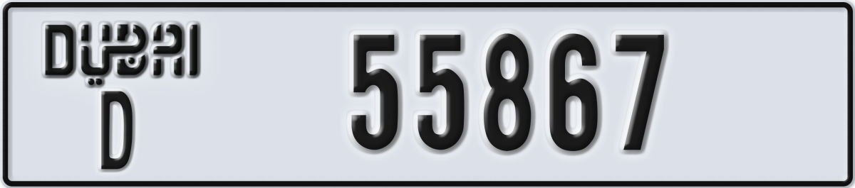 dubai License Plate Number 55867 Code D