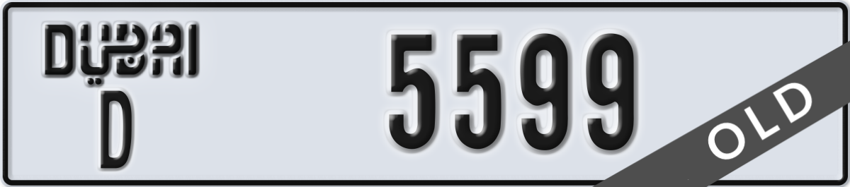 dubai License Plate Number 5599 Code D