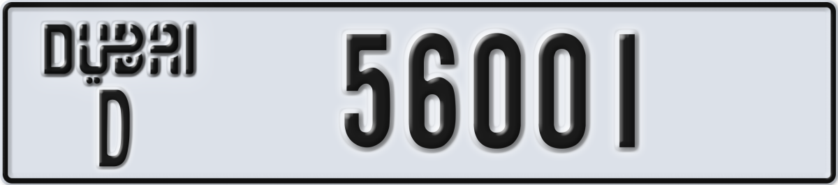 dubai License Plate Number 56001 Code D