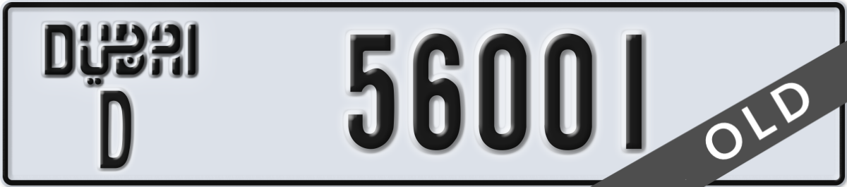 dubai License Plate Number 56001 Code D